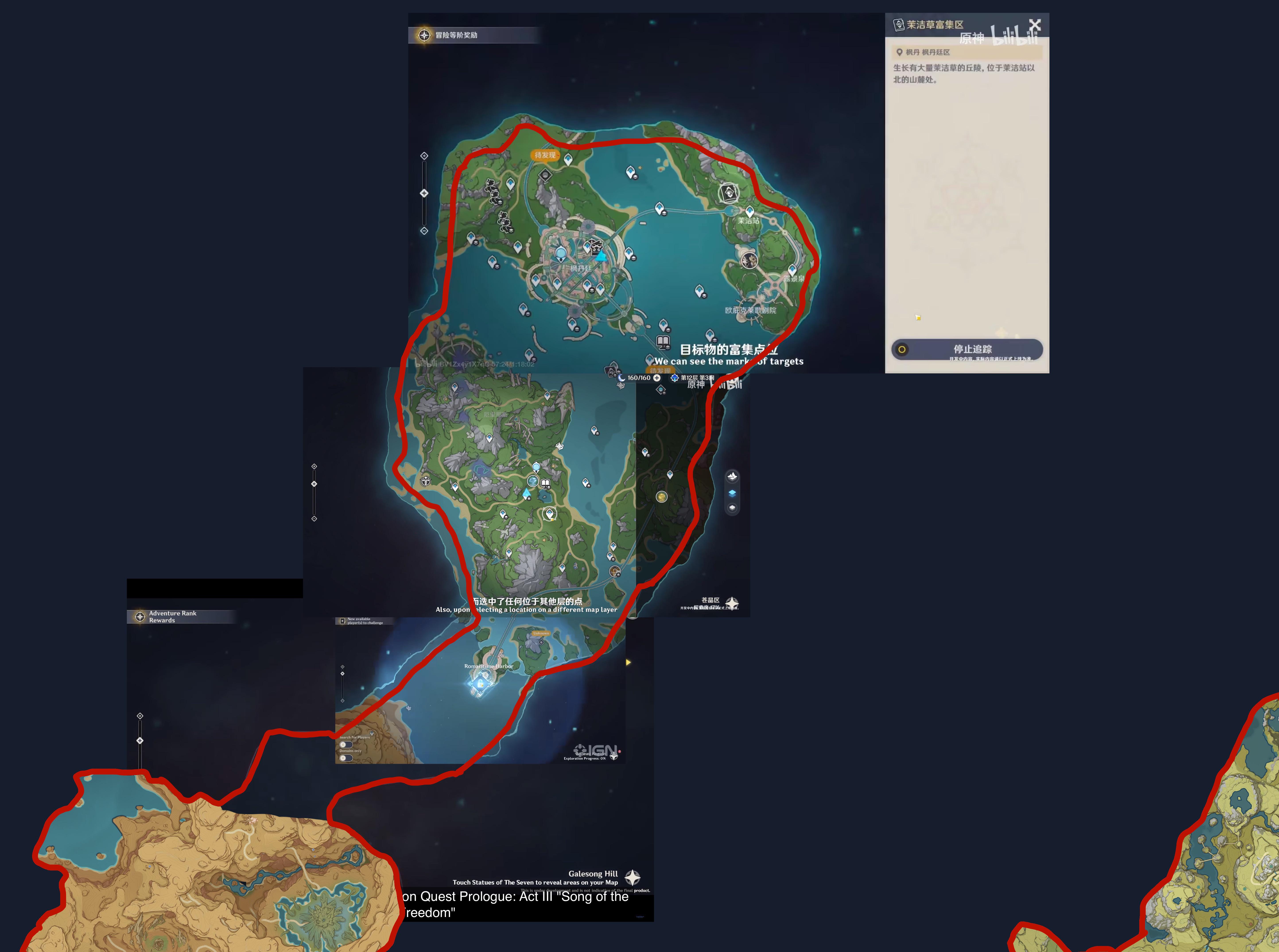 Early Fontain Map Leaks: Exploring the New Region