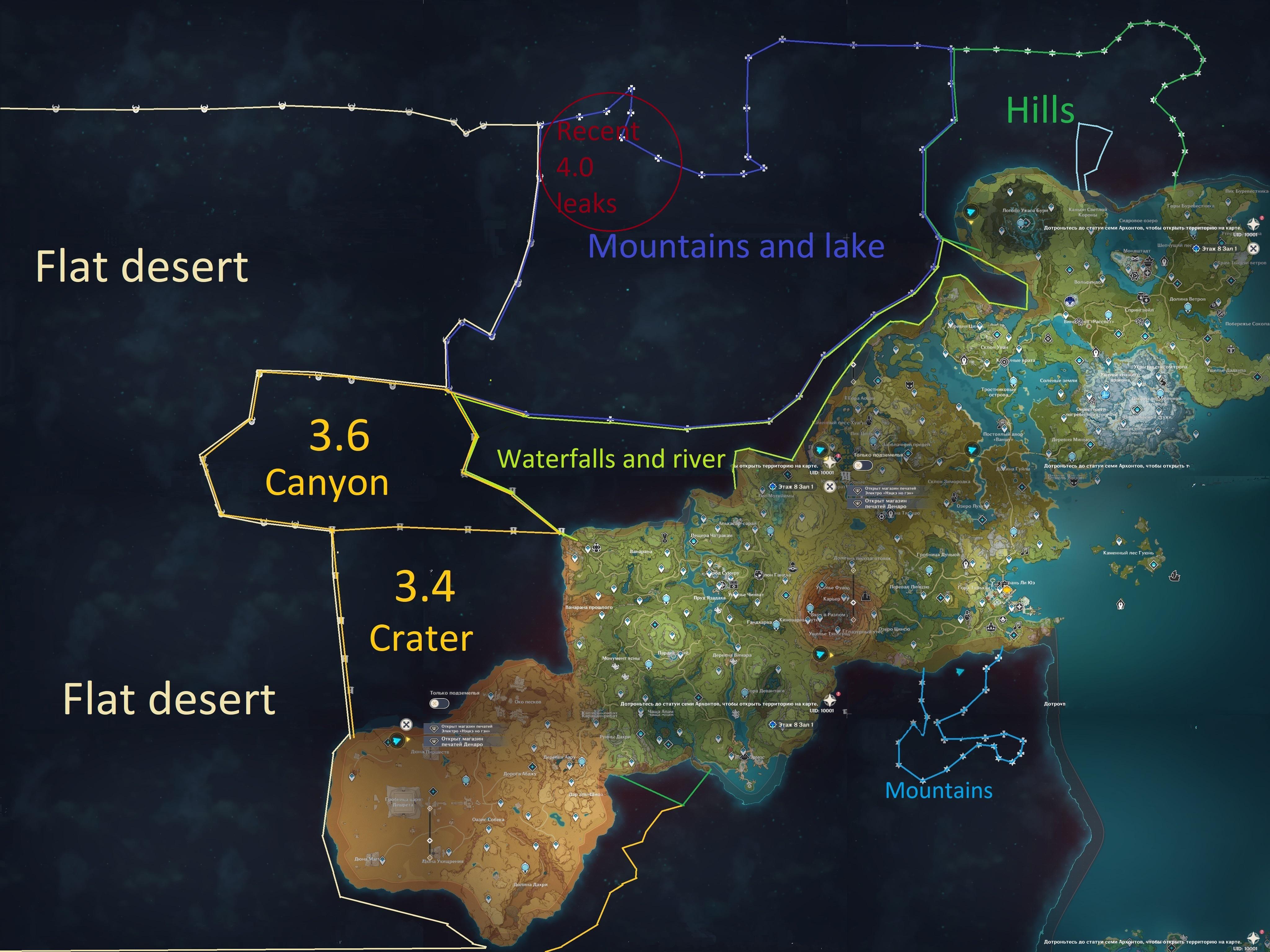 Early Fontain Map Leaks: Exploring the New Region