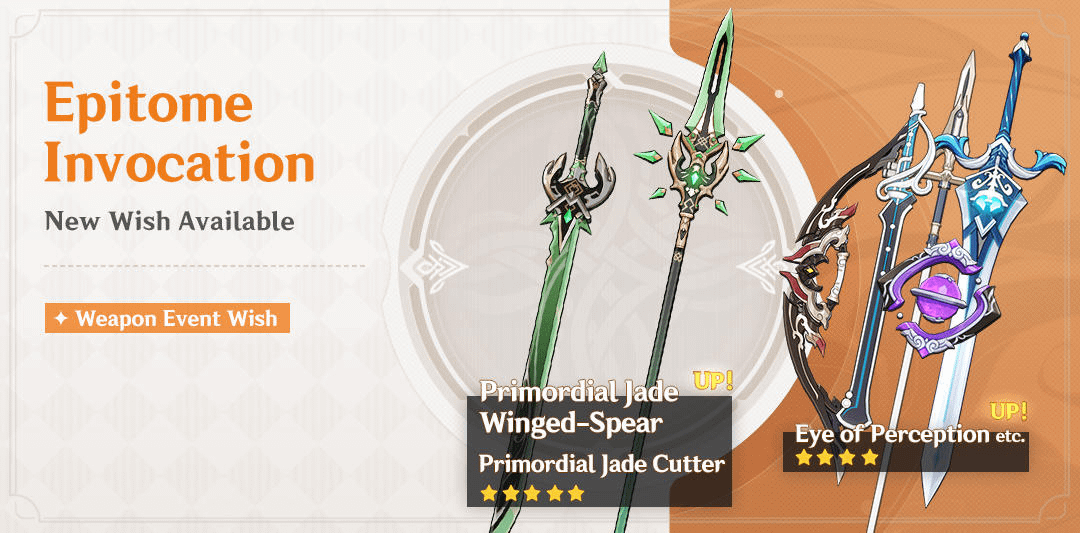 Is Primordial Jade Winged-Spear on Standard Banner? Get the Facts!